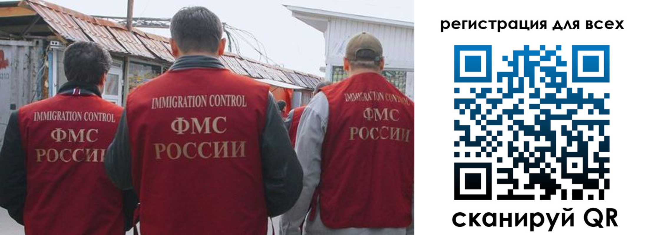 прописка для военкомата в Камчатской области