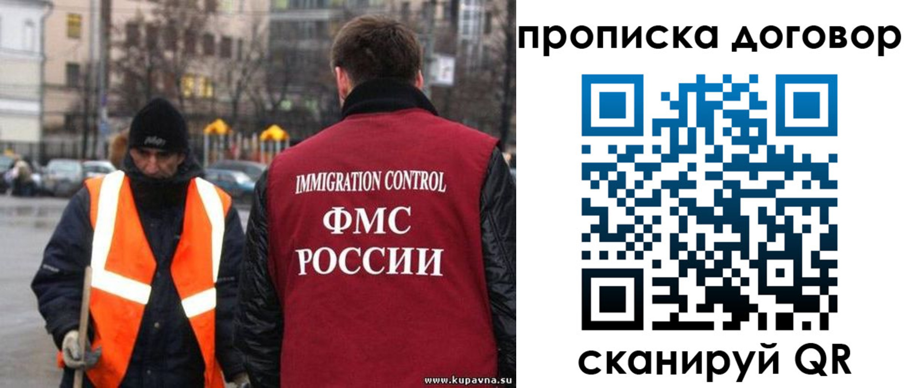 прописка гарантия в Камчатской области