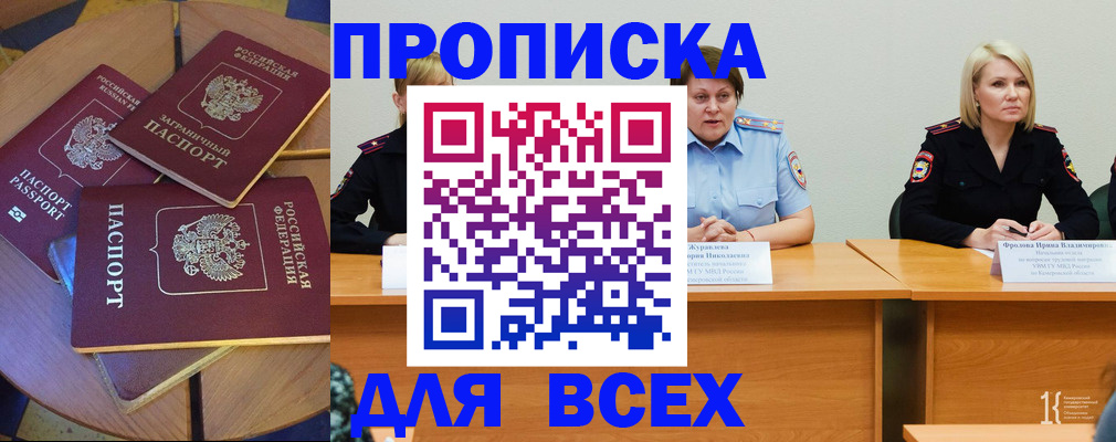 миграционный учет в Камчатской области