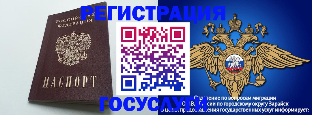 форма 3 в Камчатской области