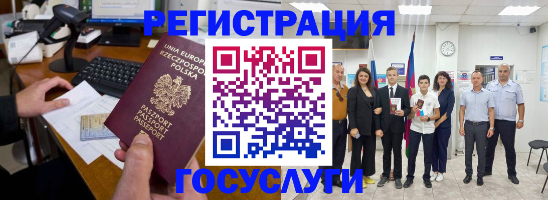 временная регистрация законно в Камчатской области